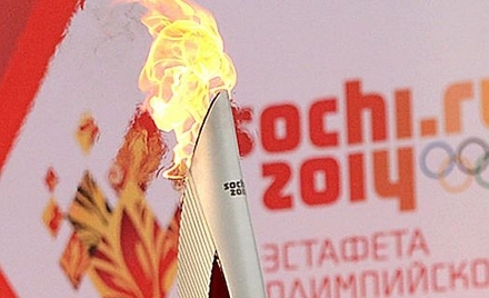 Встреча Олимпийского огня