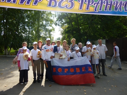 Параспартакиада 