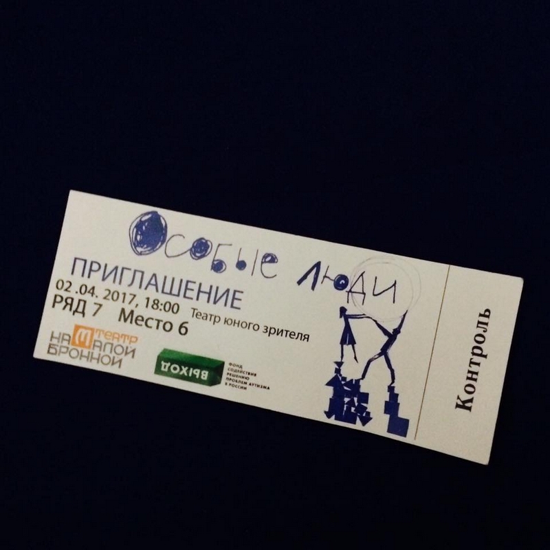 Будем людьми