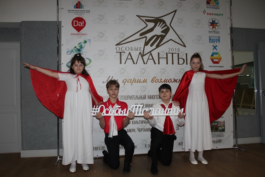 Наши особые таланты