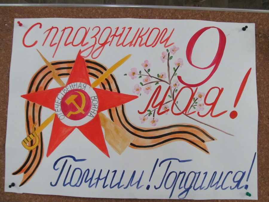 Память сильнее времени
