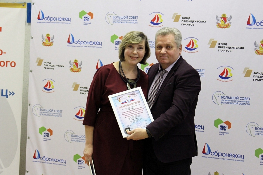 Добронежец 2019