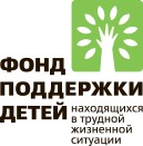 VIII  Всероссийская акция «Добровольцы – детям»