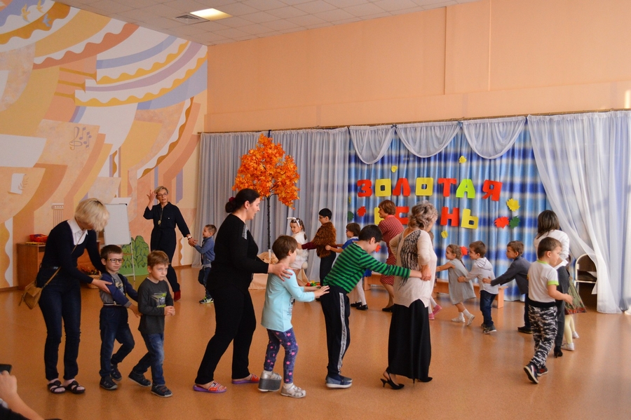 Праздник осени