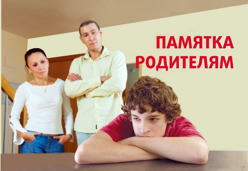 Внимание! Наркотики!