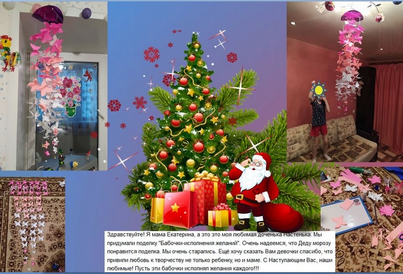 Спасибо нашим мамам!