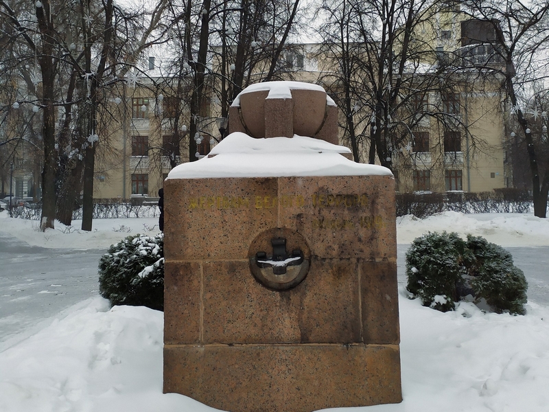 Памятник жертвам белого террора