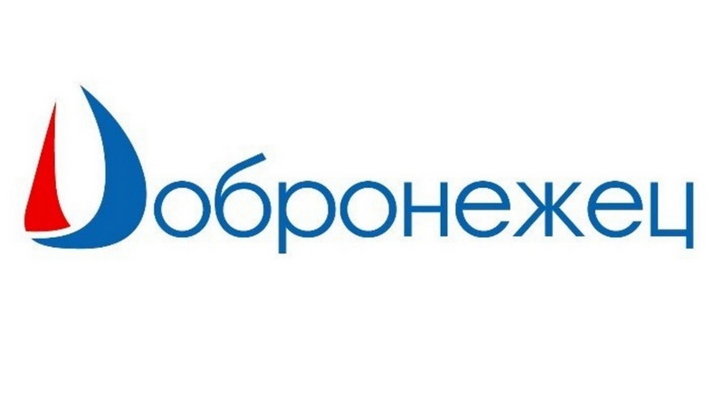Добронежец 2021