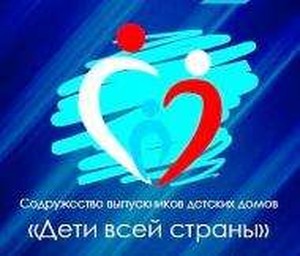 Дети всей страны