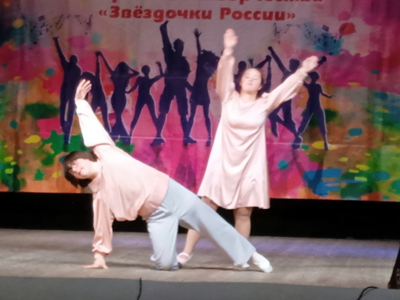 ЗВЁЗДОЧКИ РОССИИ