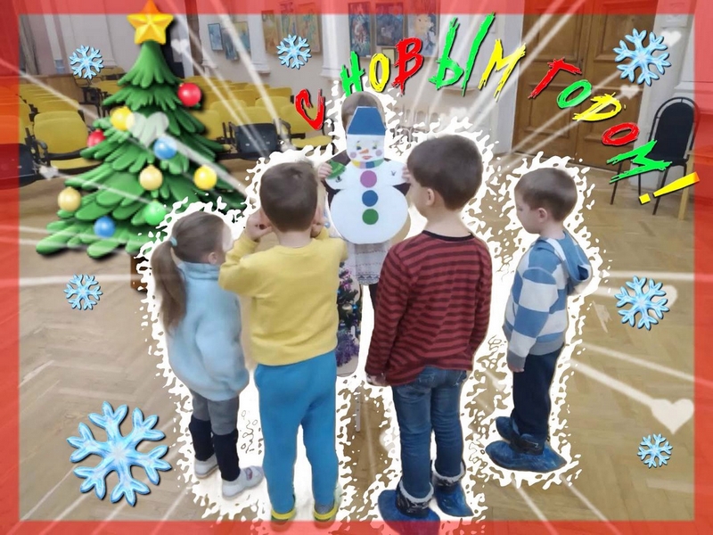 Новогодний калейдоскоп