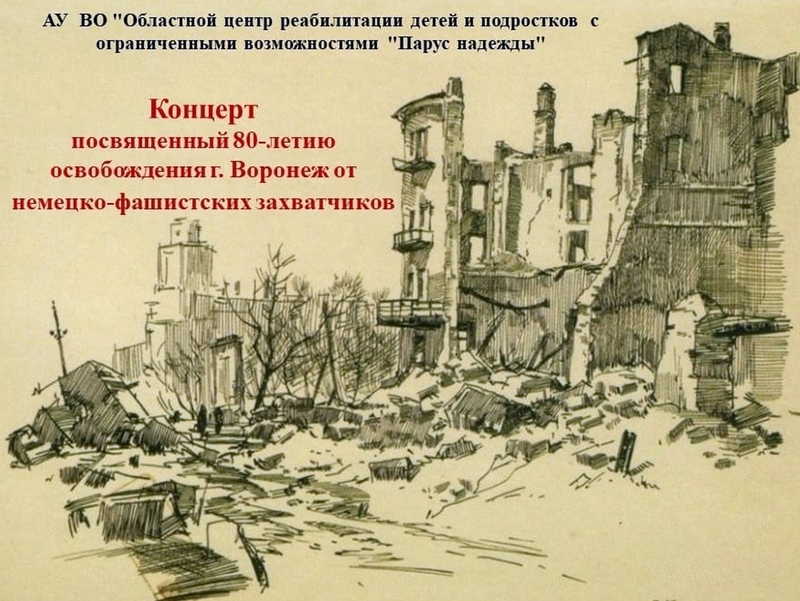 Теплая встреча наших артистов