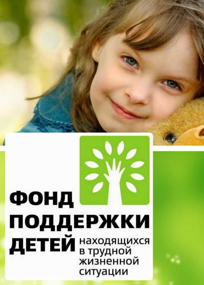 СТАРТ ПРОЕКТА «Под Парусом  надежды»