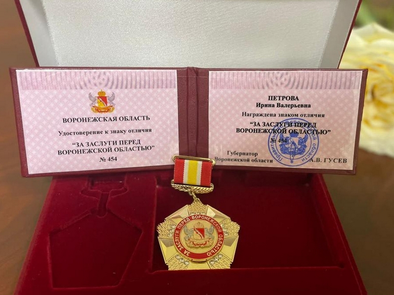 Поздравляем с юбилеем и с заслуженной наградой!