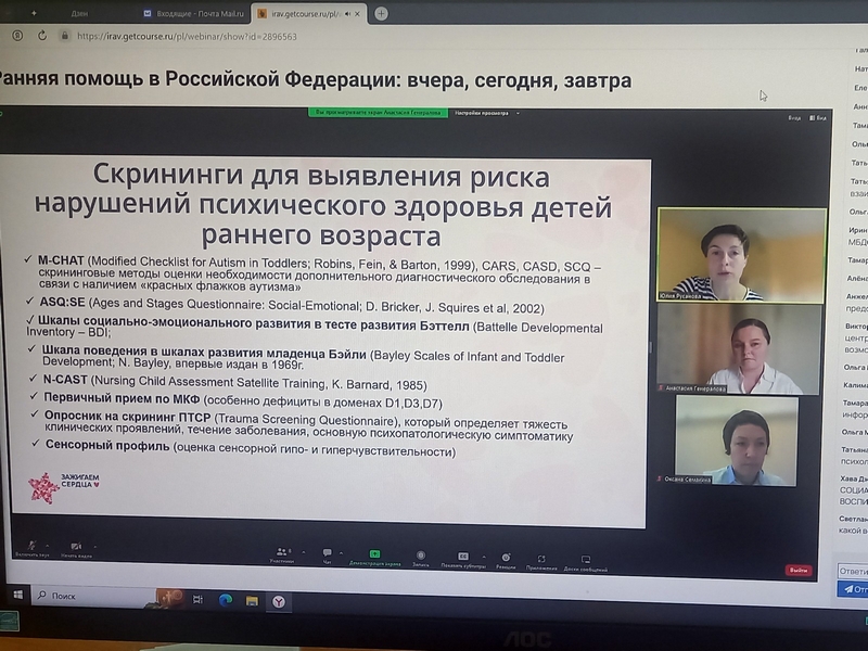 Научно-практическая конференция