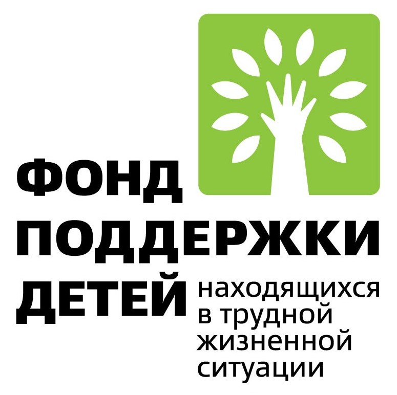 Стажировочная площадка