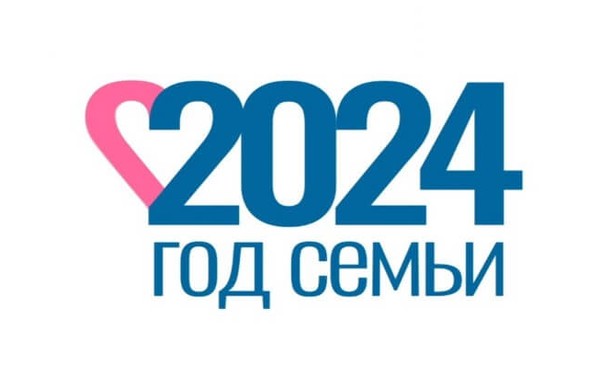 День правовой помощи