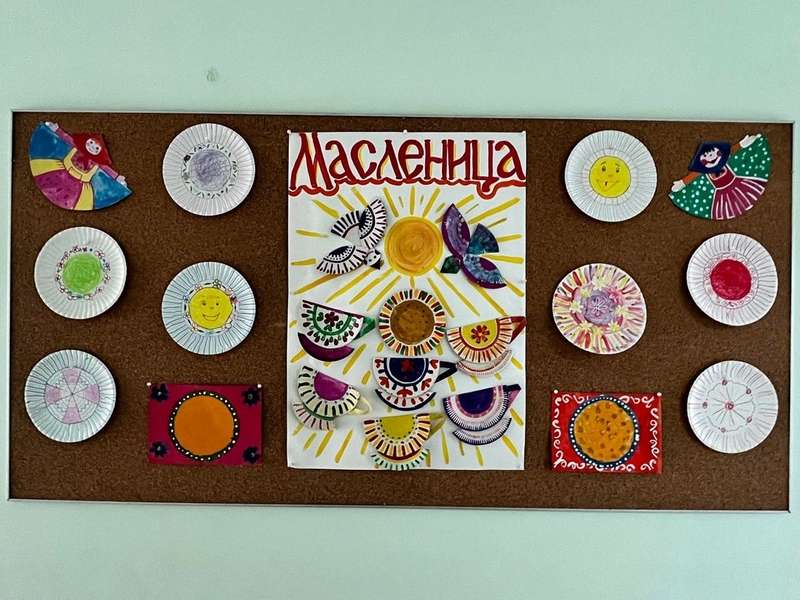 Широкая масленица