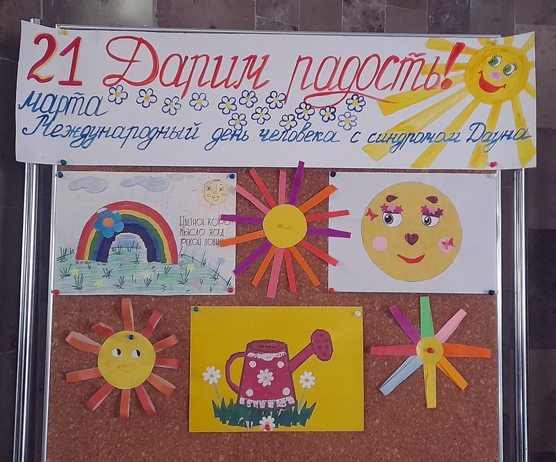 Тематические мероприятия