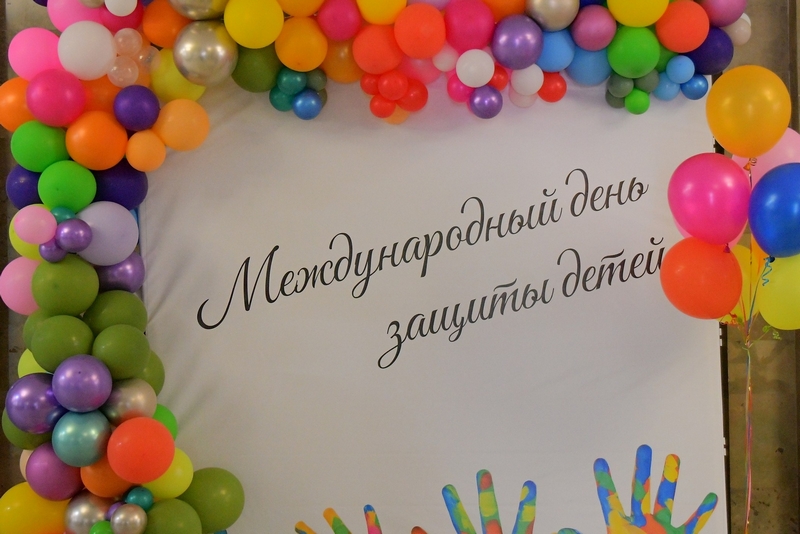 Праздник Дня защиты детей