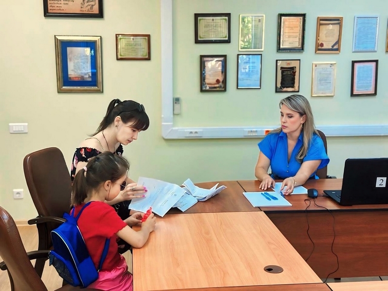Правовая помощь