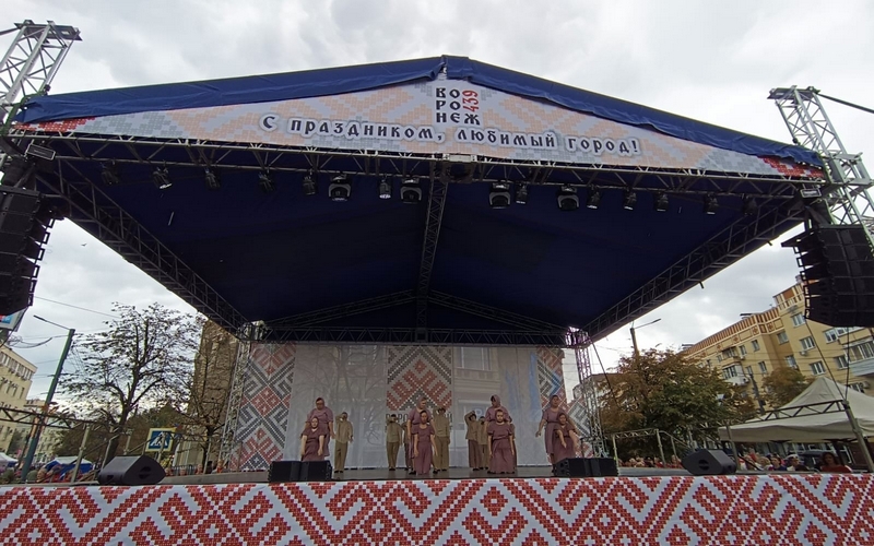 Концерт на День города