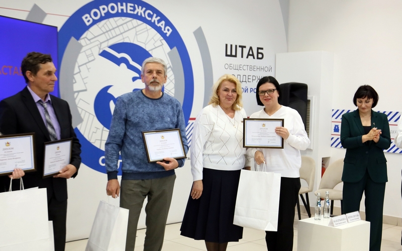 Человек труда
