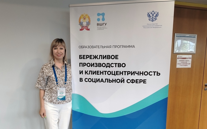Бережливое производство