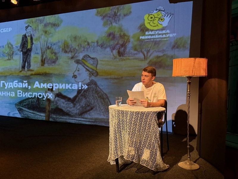 Посещение премьеры
