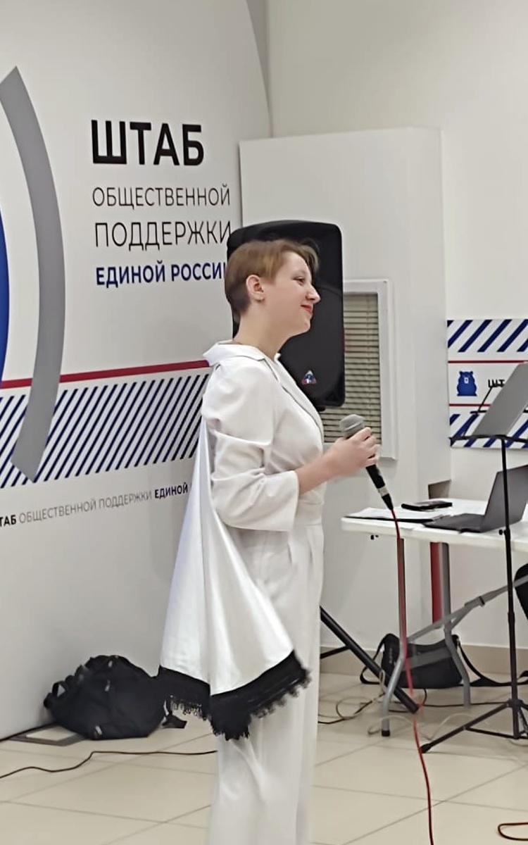 Общественная поддержка