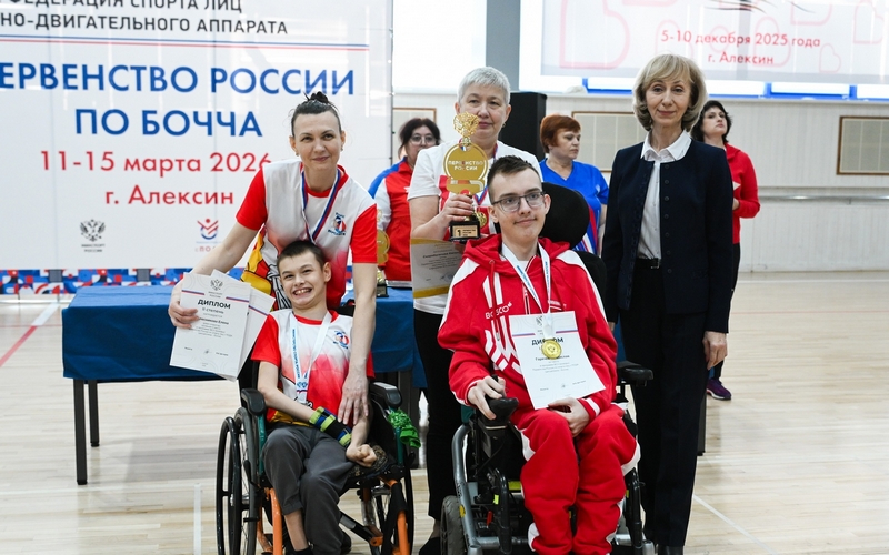 Первенство России по бочча