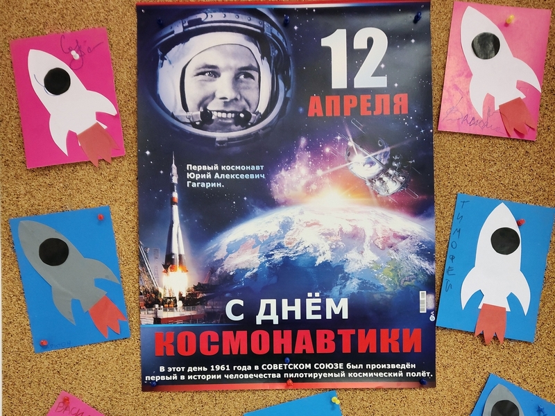 Удивительный мир космоса!
