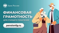 Приглашаем на обучение