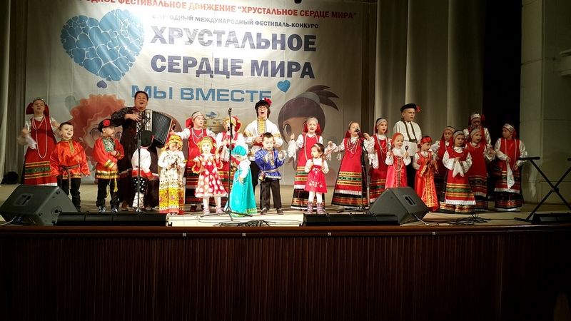 Международный фестиваль