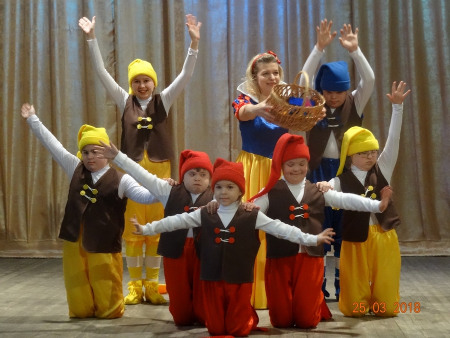Мероприятия "Даун Центра"