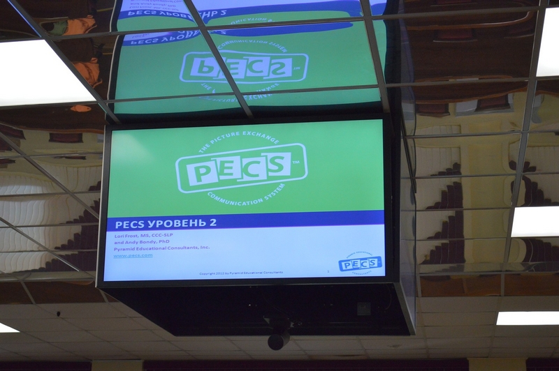 Тренинг PECS