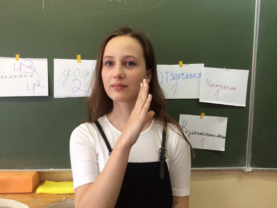 Урок , посвященный общению с особенным ребенком.