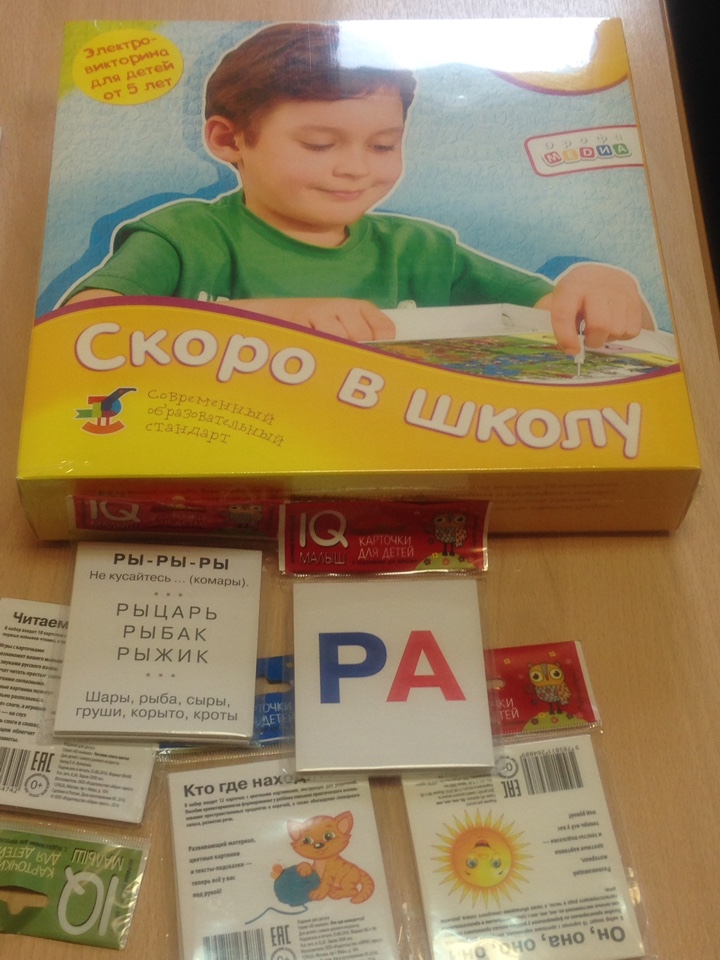Спасибо Лингвист!