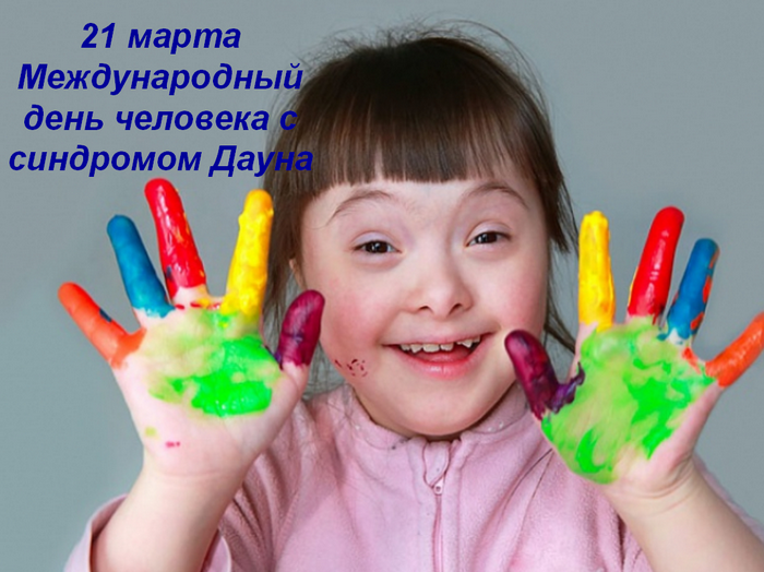 Есть Солнечные люди на планете...
