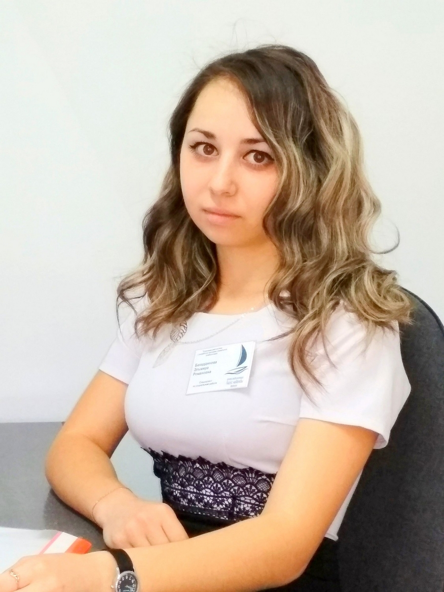 Бахаддинова Эльмира Романовна